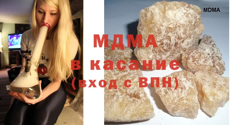 MDMA кристаллы  Вилюйск 